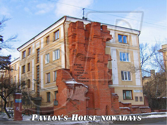 Pavlov's House nowadays Pavlov's House nowadays