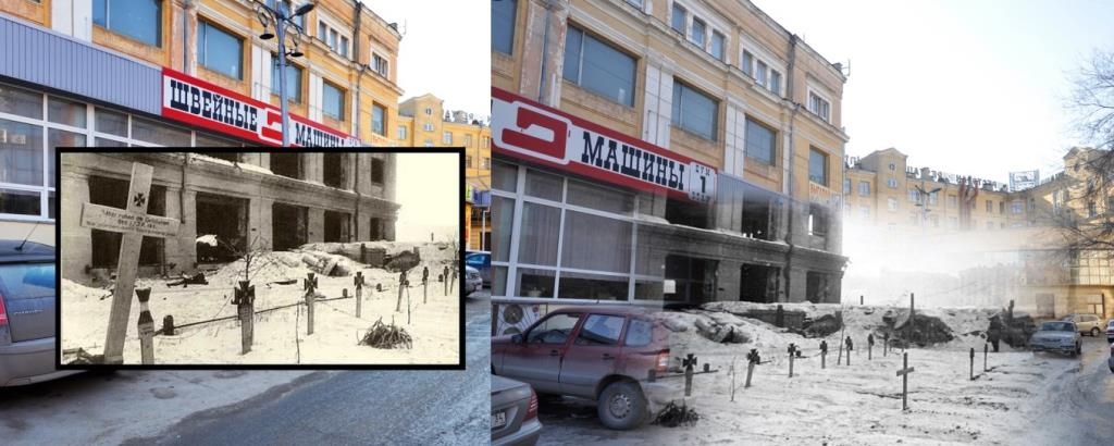 The same place, only after the end of the battles in 1943 The same place, only after the end of the battles in 1943