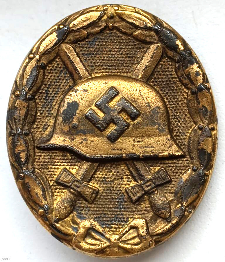 Gold Wound Badge