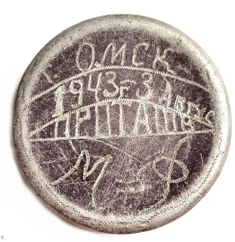 Jar for tobacco / from Konigsberg