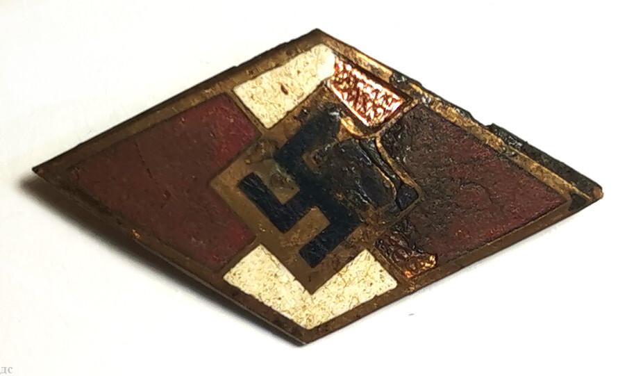 Hitler Youth Membership Badge / from Königsberg