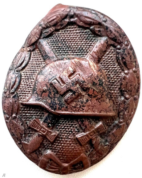 Wound badge / from Stalingrad