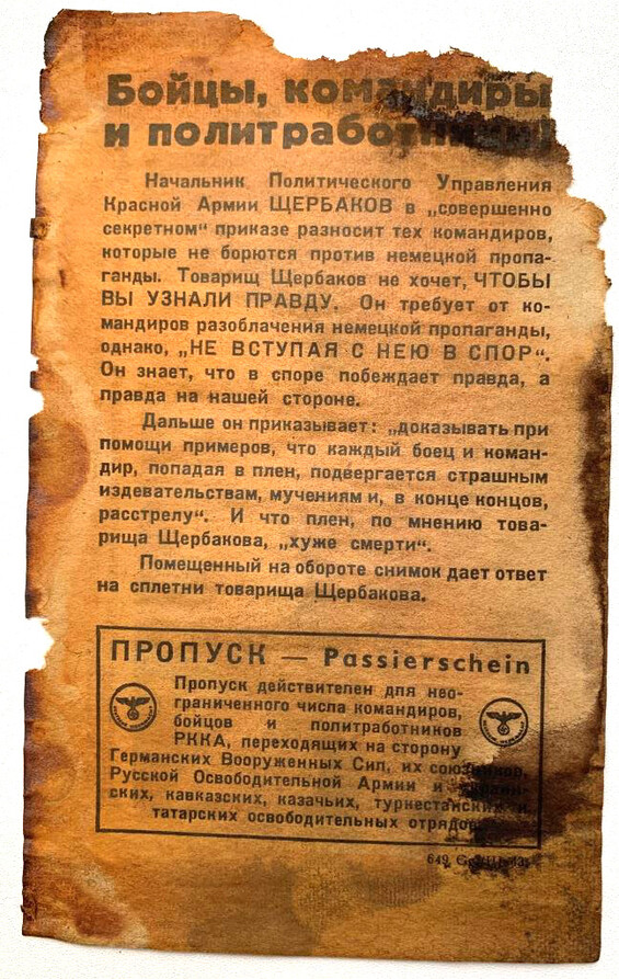 A pass for passing / from Demyansk