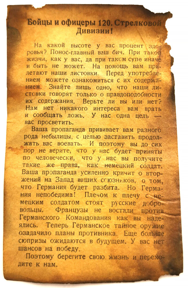 Propaganda leaflet