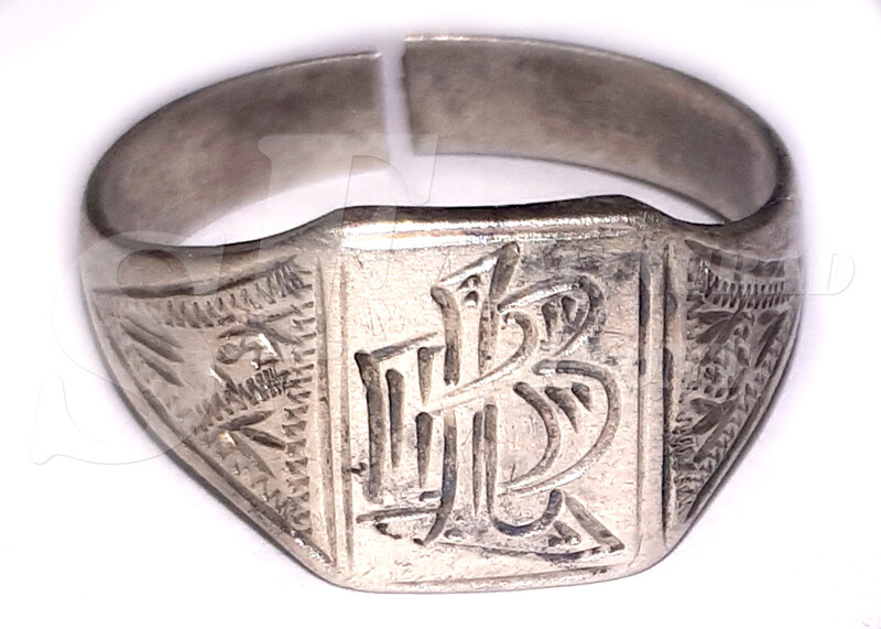 Ring with initialsfrom from airfield Gumrak