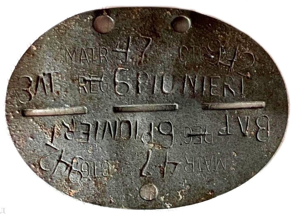 Romanian dogtag / from Stalingrad