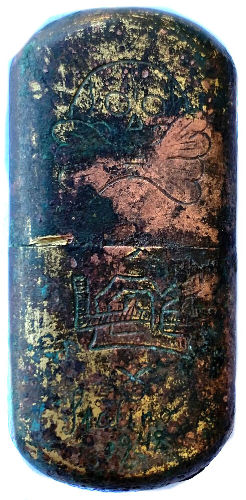 Lighter with engraving / from Stalino