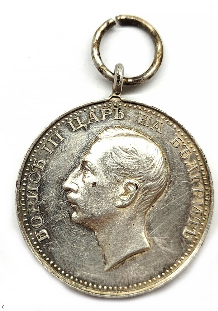 Medal of the 2nd degree “For Merit”. Bulgaria / from Stalingrad
