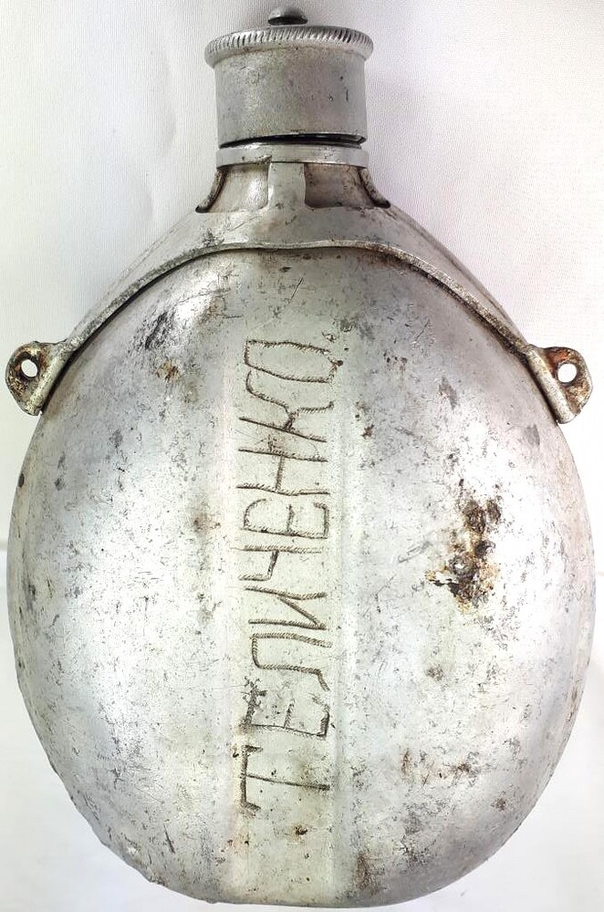 Flask / from Koenigsberg