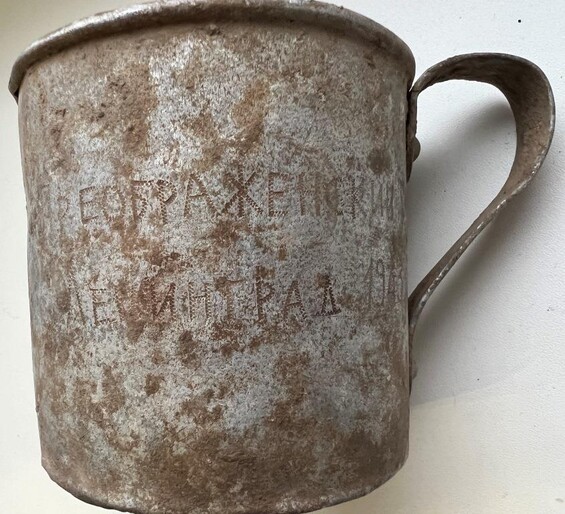 RKKA mug