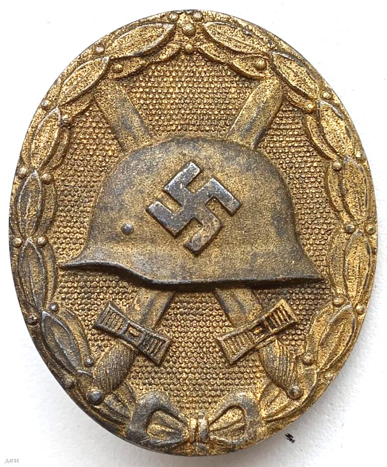 Wound Badge L/58 Rudolf Souval Wien