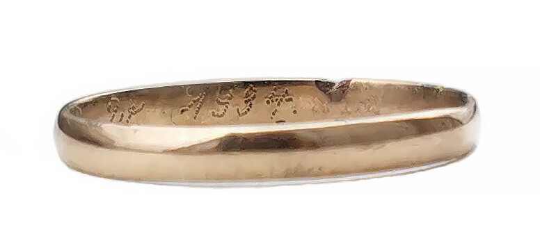 German gold (333) wedding ring / from Stalingrad