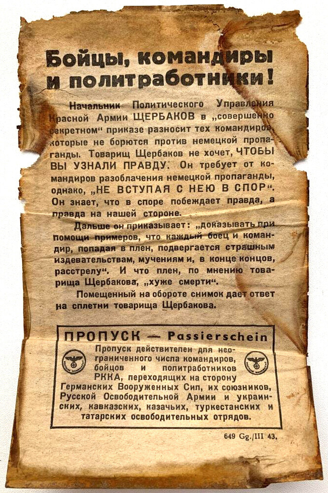 A pass for passing / from Demyansk