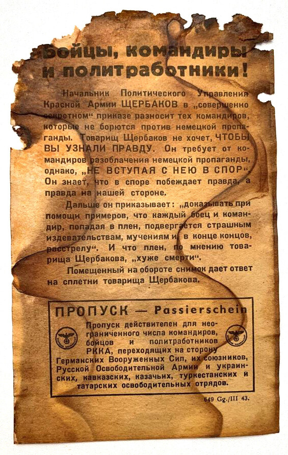 A pass for passing / from Demyansk