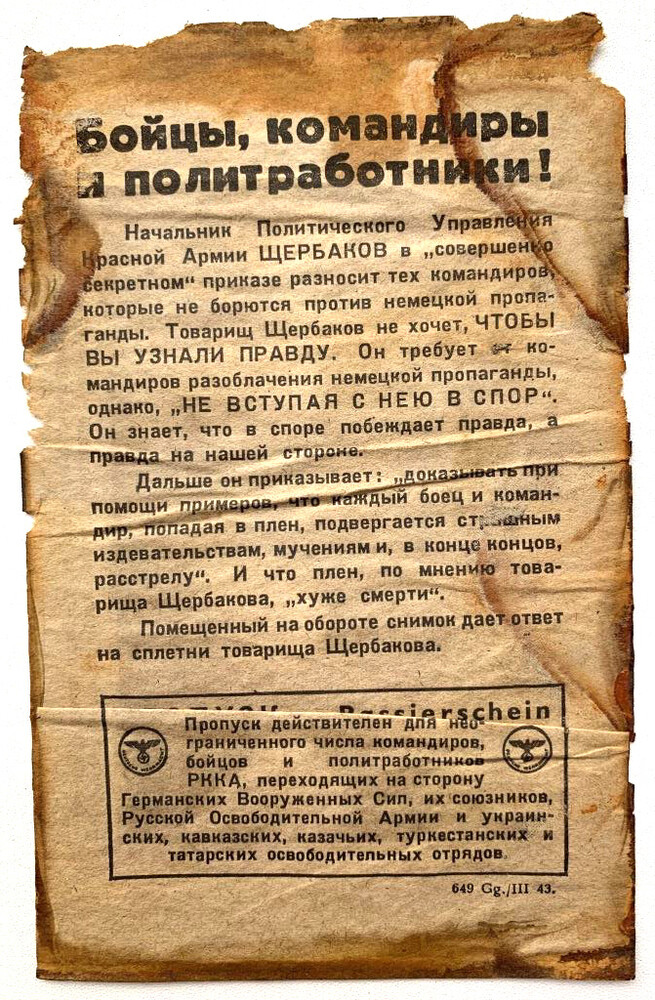 A pass for passing / from Demyansk