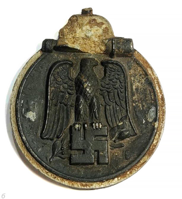 Eastern Front Medal / from Smolnesk