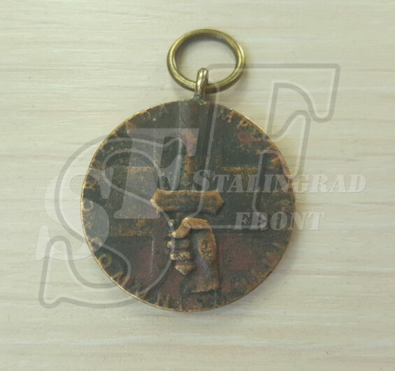 Romania 1941 medal. “Crusade against communism”