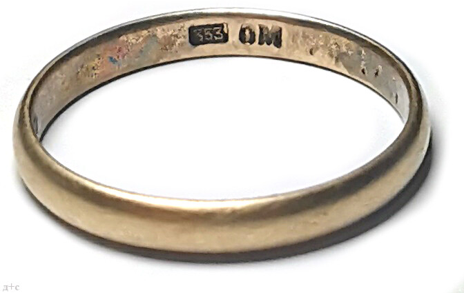 German wedding ring / from Stalingrad