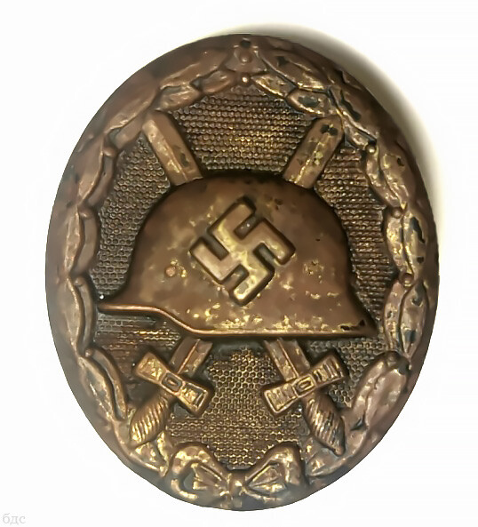 Wound Badge / from Stalingrad