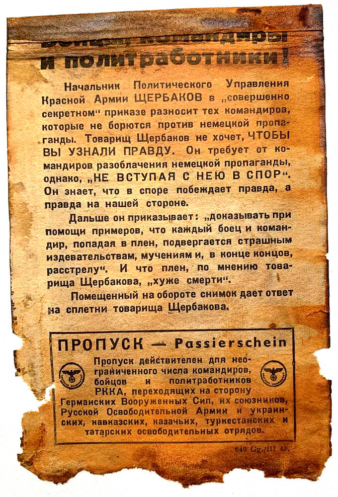 A pass for passing / from Demyansk