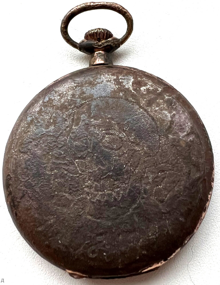Pocket Watch